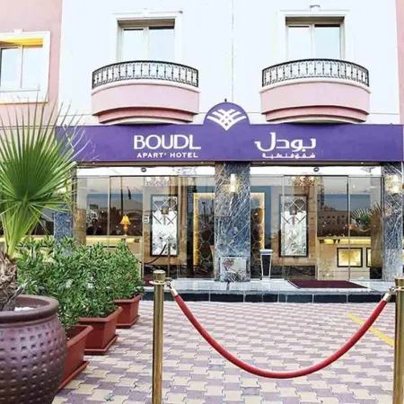 Boudl Kuwait Al Fahahil