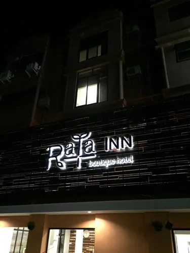 รูปภาพของโรงแรมราทาอิน-Rata inn