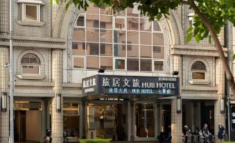 Hub Hotel - KAOHSIUNG QIXIAN BRANCH