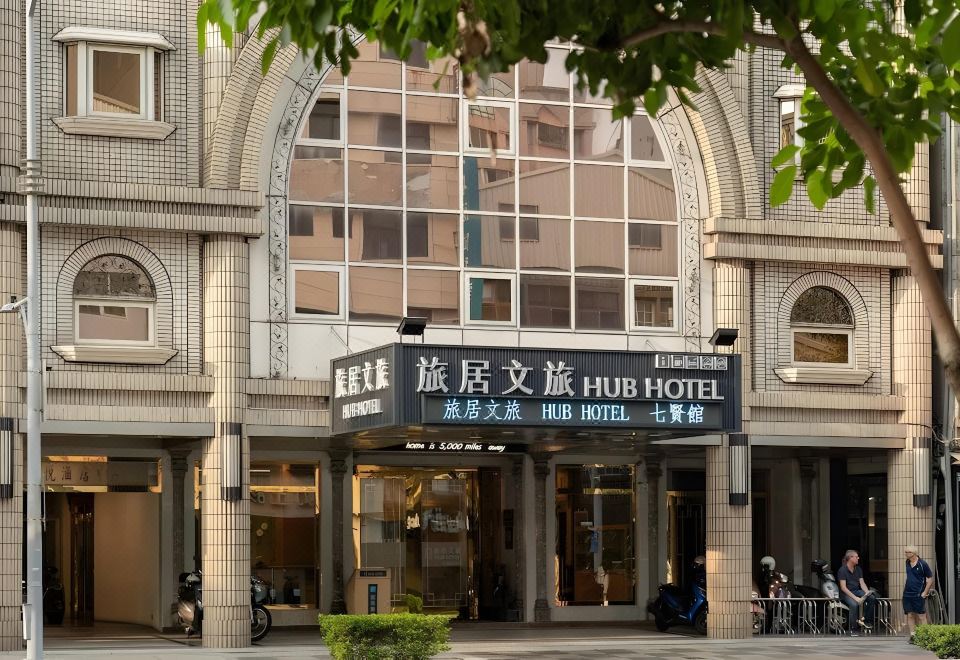 뉴 이미지 호텔 가오슝