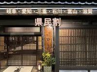 Ryokan Tanabe Отели в г. Такаяма
