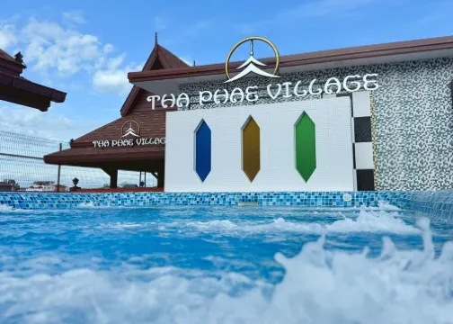 ท่าแพวิลเลจ