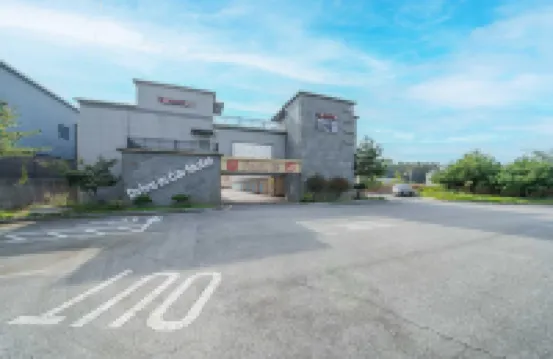 驪州番茄自助入住汽車旅館