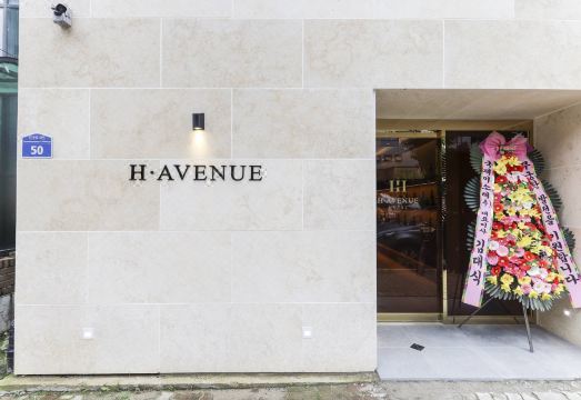 에이치에비뉴 첨단