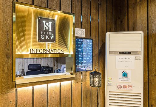 신갈스카이 내부