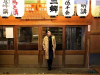 Ryokan Kinokuniya Jinpachi Hotels in Tenkawa