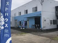 Guest House Yoichi Hotels in Yoichi
