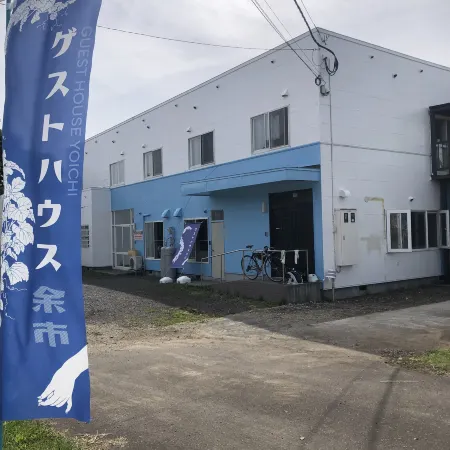 Guest House Yoichi