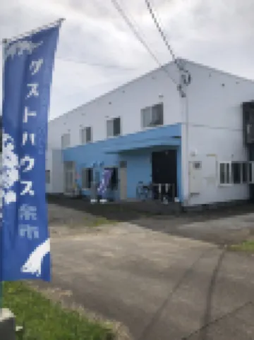 ゲストハウス余市