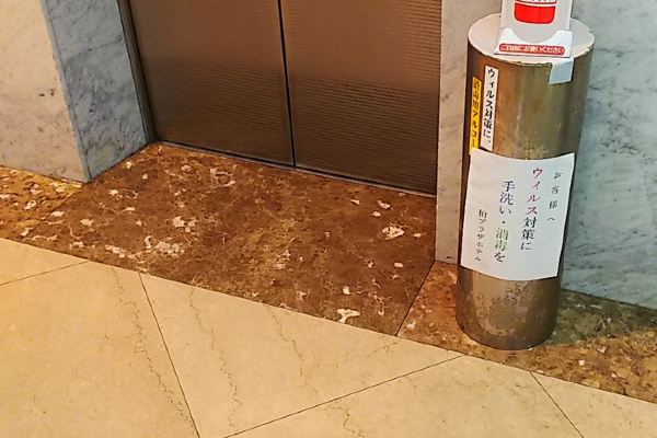 가시와 플라자 호텔 아넥스(Kashiwa Plaza Hotel Annex)_3