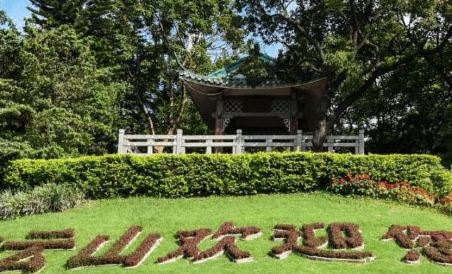 7 Days Inn (Meihuayuan metro station Guangzhou East Railway Station) - Housity