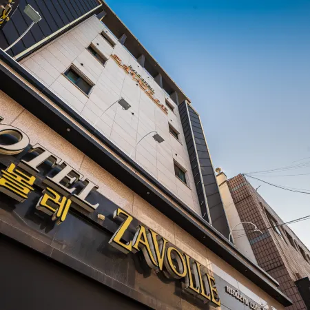 Zavolle Hotel Отели рядом с достопримечательностью «Железнодорожная станция Сувон»