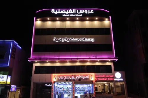 Arous Al Faisaliah Serviced Apartments - Quầy Bar