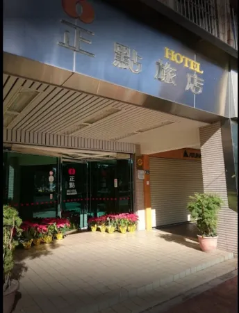 Chengdian Hotel