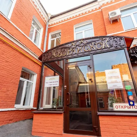 На Дворянской