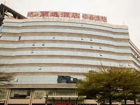 麗逸飯店（東莞市政府店）