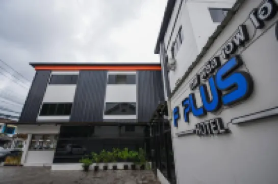 F Plus F Hotel โรงแรมใกล้วัดสวนดอก