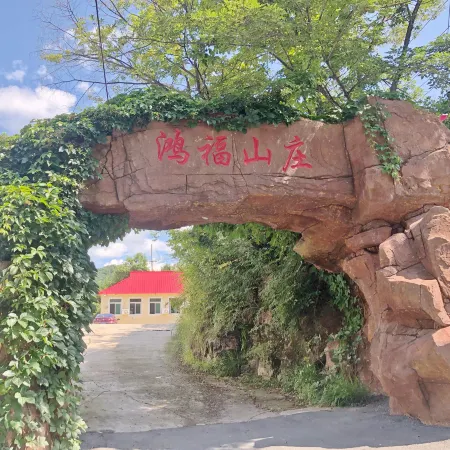 Benxi Hongfu Mountain Villa