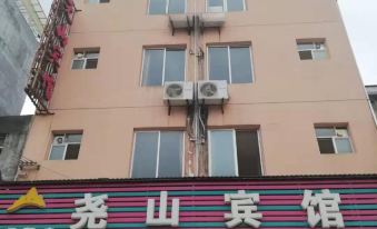 Lushan Hotel (Guilin University of Electronic Science and Technology Huajiang Campus)