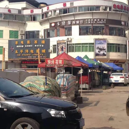Cangxi Hexi Hotel