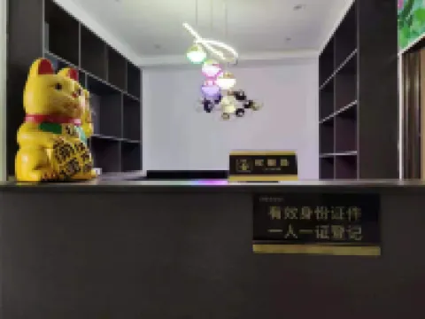 Liupanshui Xueshuangyuan Homestay