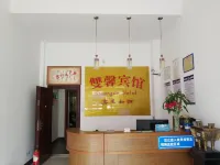 Yixin Hotel - 2-Star