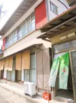 Inn Ajimu Hotels in Nanbu