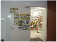Ishinomaki Sunplaza Hotel Hotels in Onagawa