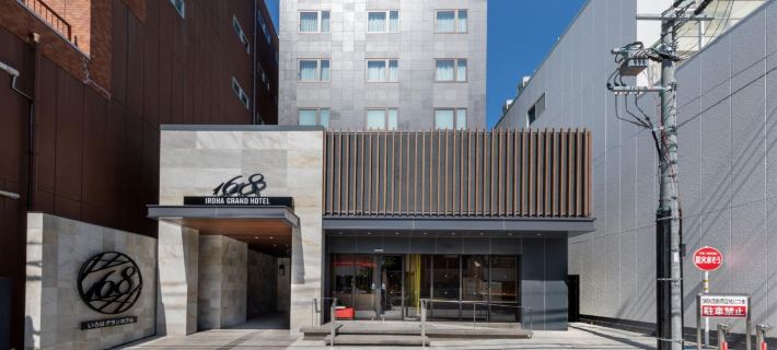 Iroha Grand Hotel Kintetsu Nara Ekimae Ξενοδοχεία στην πόλη Νάρα