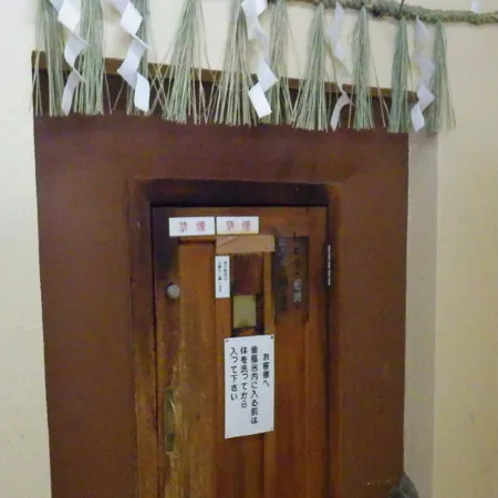 Nagaoka Kamaburo Onsen Ryokan