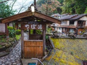 Guest House Takiyoshi