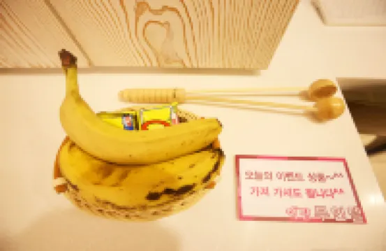 Jincheon Ipop Self Check-in Motel - 2 ดาว