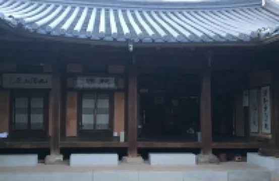 Andong Gudamjeongsagotaek