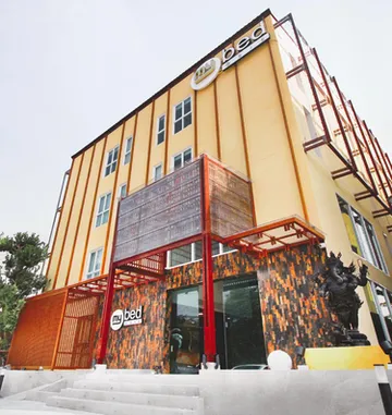 รูปภาพของโรงแรมมายเบดโกลด์