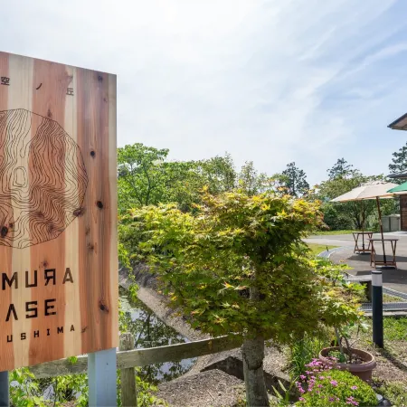MIMURA BASE