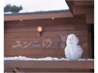 Yunni No Yu Hotel a Yūbari