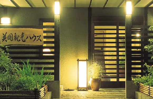 旅館 美國觀光屋