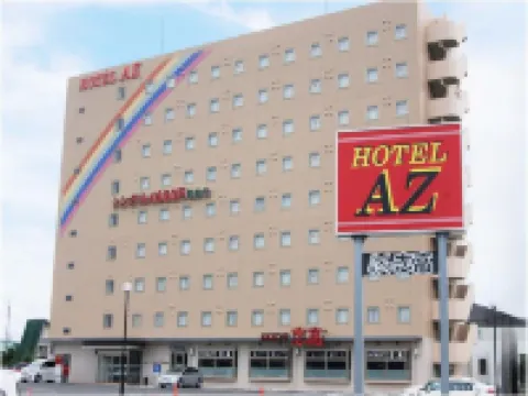 HOTEL AZ 佐賀鳥栖店 鳥栖駅周辺のホテル