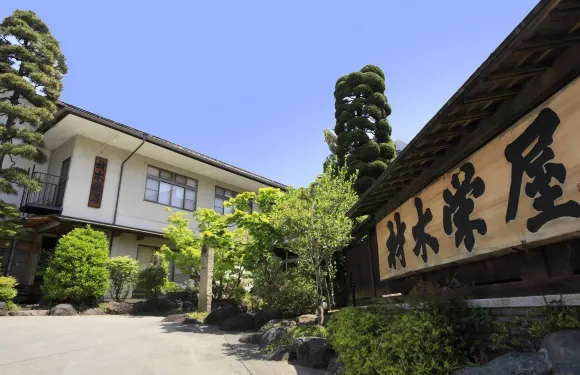 藏宿 材木榮屋旅館