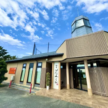 Onyado Hanawarabi Hotels near Akama Station