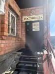 Hotel Foton