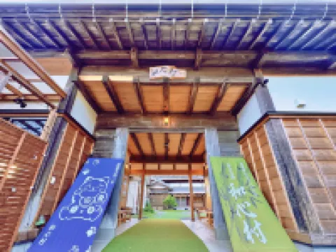 Washinmura Futtsu otelleri