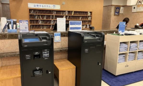 1. 토요코인 아오모..