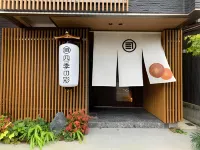 Shiki Seasonal Colors Kanazawa Hotels in Uchinada