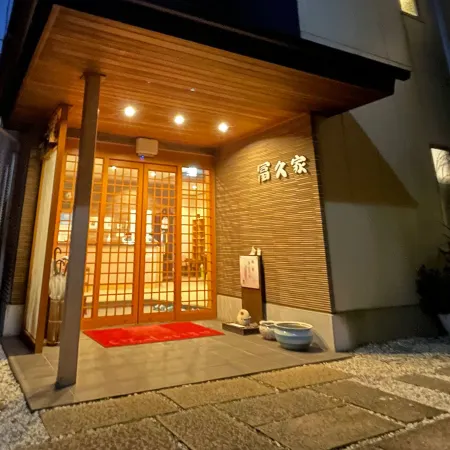 Fukuya