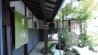 Iwatani Onsen Hotel Kirakuya - con terme