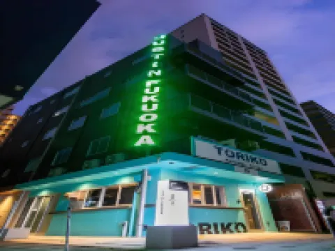 Justin Fukuoka Hotels near Fukuoka Tower