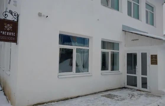 V 烏格利奇 - 青年旅舍