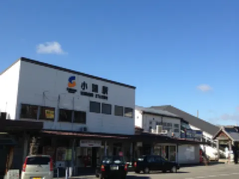 Komoro Royal Hotel Hotels in Komoro