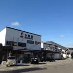 Komoro Royal Hotel JR 미쓰오카역 주변 호텔